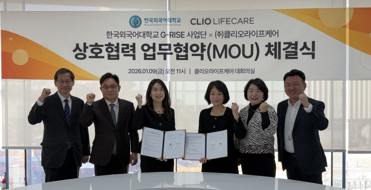 GBT학부 인턴쉽 연계 기업 "(주)클리오라이프케어" MOU 진행 대표이미지