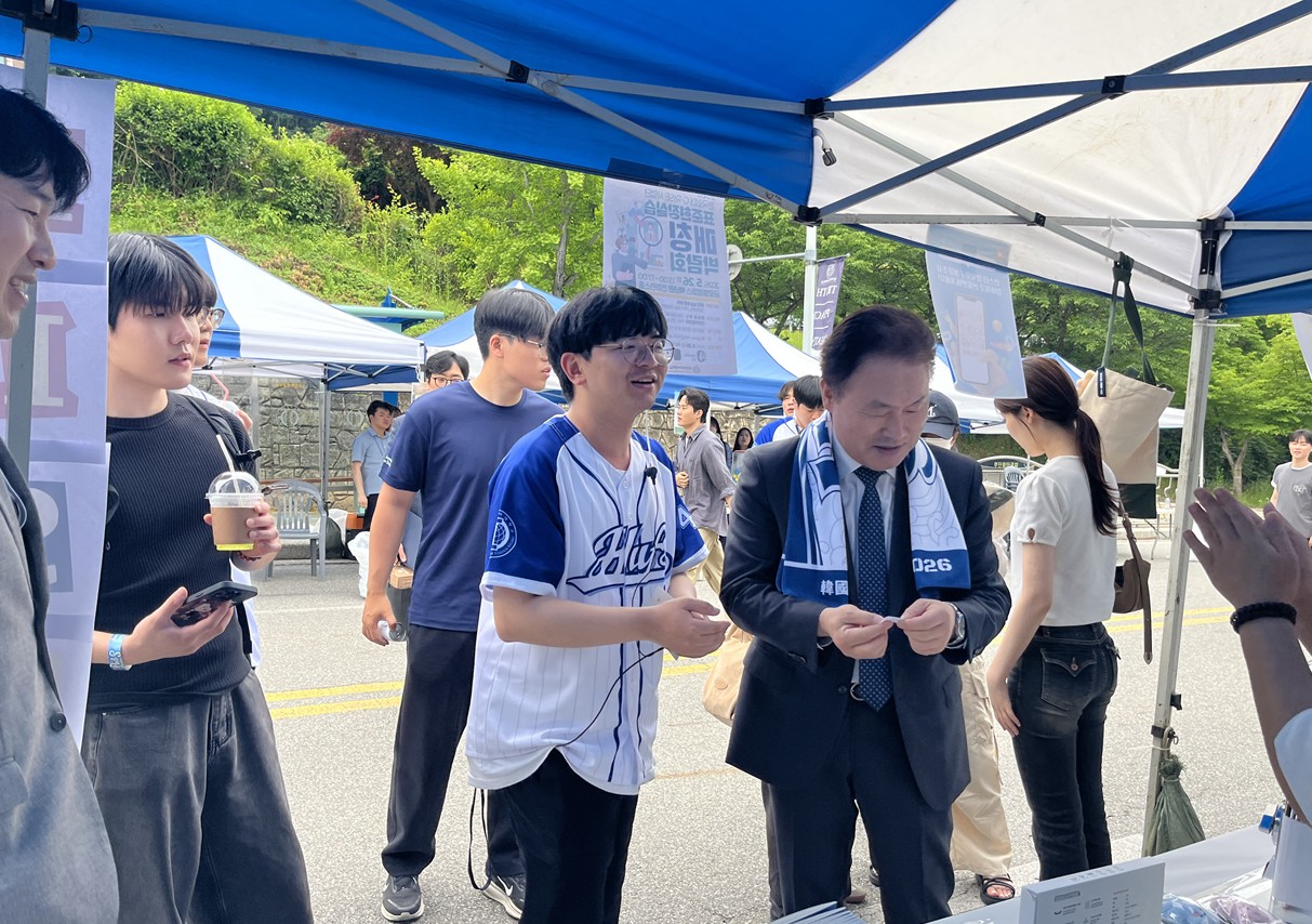 2026 대동제 [한국외대 G-RISE사업단] 홍보부스 운영  대표이미지