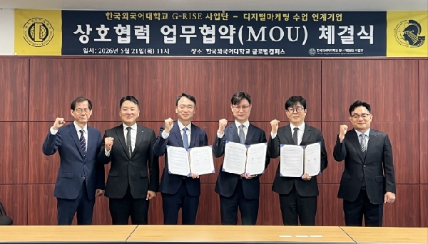 G-RISE사업단, 셀트리온스킨큐어·세종디엑스와 DX 인재 양성 MOU 체결 대표이미지