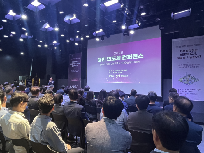 한국외대 G-RISE사업단, ‘2025 용인 반도체 컨퍼런스’ 참가… 재학생 취업 역량 강화 대표이미지